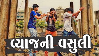 વ્યાજ ના વાયદા 😅 || LALBHAI || Watch Till to End || Vyaj Na Vayda || New Comedy Video