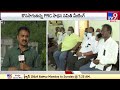 కొనసాగుతున్న prc సాధన సమితి మీటింగ్ ap employees prc issue tv9