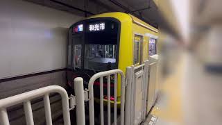 東急5050系4000番台【sibuyahikarie号】東京メトロ副都心線池袋駅到着〜乗降〜発車