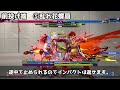 【スト6 舞】③投げ後の攻め方調べてきました。 ストリートファイター6 スト6 streetfighter6 舞