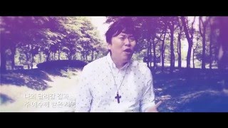 [PK 장광우 단장 1집] 타이틀곡 바울의 사명 뮤직비디오 - CCM 솔로앨범 PK CCD워십댄스 워십동영상 추천찬양