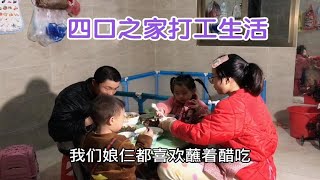 视频回顾1月10号｜猪舌这样的做，孩子们都喜欢吃。一点腥味也没有。