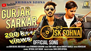 Gurjar Sarkar 2020 (Official Remix) SK DJ SOHNA VISUAL BY KRISHAN.SOHNA (KS)