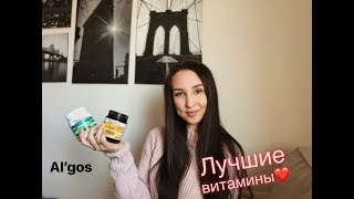 ЖИВАЯ СПИРУЛИНА!!!ПЕРВАЯ В МИРЕ КАПСУЛИРОВАННАЯ СПИРУЛИНА. AL’GOS🌱