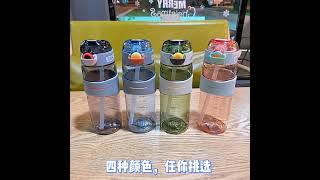 草莓生活 彈蓋吸管水壺520ml