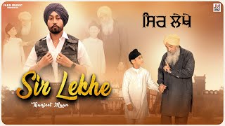 Sir Lekhe (Official Video) - Ranjeet Maan | New Punjabi Song 2024 | Latest Punjabi Songs 2024