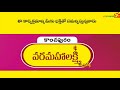 బిర్యానీ ఆకు కదా అని తీసివేయకండి ఇది మీ ఇంట్లో అద్బుతాలు చేస్తుంది