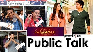 Manmadhudu 2 Movie Mass Public talk | Manmadhudu 2 Review | Greatandhra