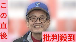 がん闘病】　森永卓郎さん　体調について明かす「『1ヶ月後が見えない』っていう…」「今のところ元気なんですけれども」