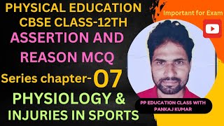 Physical Education Assertion & Reason question|chapter-07|Physiology & Injuries in sports|Class-12th