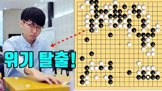 신진서' 촉촉수 묘수' 한방으로 대역전! [5.7 슈퍼매치] 신진서 VS 당이페이