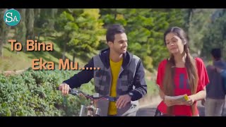 To Bina Eka Full Video || Humane Sagar New Song || New Romantic Odia song || Smile Always