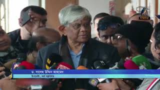 ৪৩ টি পণ্য ও সেবাখাতে ভ্যাট বৃদ্ধির সিদ্ধান্ত নিয়েছে সরকার | Maasranga News