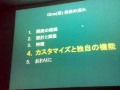 r5rs完全準拠jvm日本語schemeインタプリタ「gino 仮 」 3 5