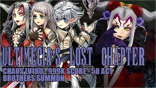 【DFFOO JP】Ultimecia’s Lost Chapter CHAOS LV180