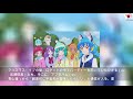 『スター☆トゥインクルプリキュア』、サプラ～イズ☆第44話先行カット公開