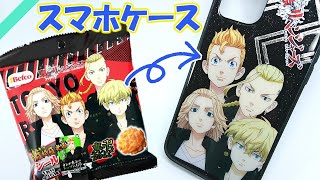 【東京リベンジャーズ】スマホケースを鬼卍コンソメあげせんの袋で作ってみた！簡単100均DIY！