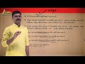 short cut with samrat 04 karkvrut etle shu angel academy by samrat samat gadhavi live