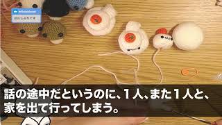 【スカッとする話】初孫を熱望する義母が息子を抱き「この子は私が育てるわ。あんたは用済み！子供を置いて出て行きなさいｗ」私「分かりました」本当に子供だけ置いて出て行くと義母が大絶叫ｗ実は…【修羅場】