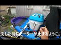 カヤックにエレキ装着動画