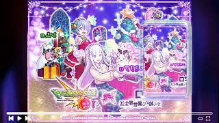 「モンスト」Re:ゼロ×モンスト クリスマスコラボ開催