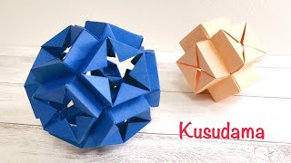 折り紙 くす玉 五芒星を作ってみた!作り方/How to make a kusudama pentagram.DIY Paper craft Origami Kusudama Star