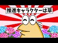 【悲報】なんj民さん、画像でとんでもない勘違いをしてしまうwww【2ch面白いスレ・ゆっくり解説】