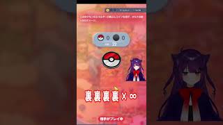 もう止まらないセレビィデッキ#shorts #堕猫ぽよ#vtuber   #ポケポケ#ポケットモンスター