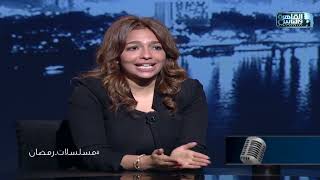 د.رحاب هاني: شريف حافظ \