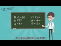 【心に響く英語の名言】if you can’t explain it to a six year old you don’t understand it yourself.