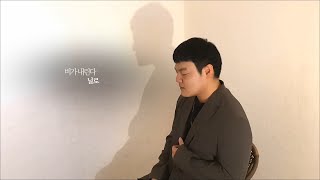 닐로(NILO) - 비가 내린다