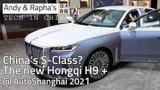 China's answer to the S-Class? Hongqi (红旗) H9 plus - Chinese luxury state sedan @ AutoShanghai 2021