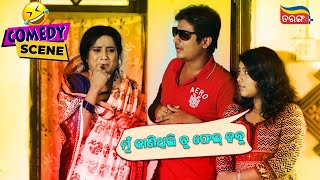 ମୁଁ ଜାଣିଥିଲି ତୁ ଫେଲ୍ ହବୁ | Babushan Best Comedy | Hero No. 1 | Watch Now on Tarang Plus