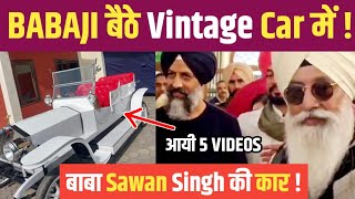 BABAJI VINTAGE CAR पे बैठे पकड़ा अपना ही PORTRAIT 5 VIDEOS आयी ! Baba Sawan Singh Ji की Car 🥺❤️