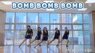 Bomb Bomb Bomb(밤밤밤) Demo/ 밤밤밤 라인댄스/ 진심누나 마이트로/ 송도라인댄스/ 인천라인댄스/ 트로트 라인댄스