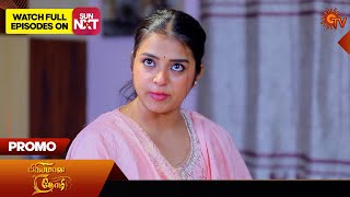 Priyamaana Thozhi - Promo | 29 April 2024 | Tamil Serial | Sun TV