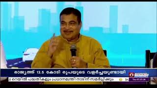 കഴിഞ്ഞ ഒമ്പത്‌ വര്‍ഷത്തിനിടെ രാജ്യത്തെ വാഹന വൃവസായ രംഗത്ത്‌ വലിയമാറ്റമുണ്ടായി - നിതിന്‍ ഗഡ്കരി