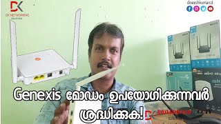 WiFi default password ഉപയോഗിക്കുന്നവർ ശ്രദ്ധിക്കുക | Dineesh Kumar C D| Malayalam tutorial