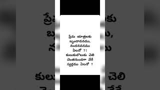 #suryakantham  #telugu #gundammakatha #svrangarao #anr #ntr #savitri #jamuna #gantasala #psusheela