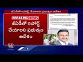 govt order singareni cmd sridhar to report to jad v6 news