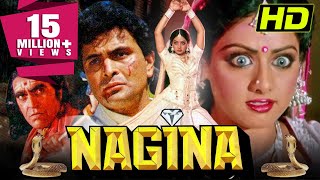 नगीना (HD) - ऋषि कपूर और श्रीदेवी की सुपरहिट हिंदी मूवी | अमरीश पुरी, जगदीप, रूपिनी | Nagina (1986)