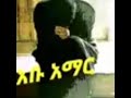 ለውዷ እህቴ ውዲቷ እህቴ የእውነት ማንነቴ በየትኛው ልጥራሺ ልበልሺ እህቴ ምርጥ ግጥም ተጋበዙልኝ