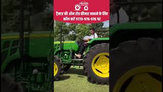 John Deere 5405 Trem Iv-4wd | John Deere 63 Hp Tractor 4wd | John Deere Tractor Video