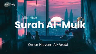 🍃 SURAH AL-MULK / Relaxing & Lofi Quran / Lofi Daily