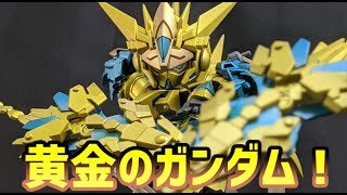 【ガンプラ改造】2年ぶりにオラザクリベンジするぞぉ！