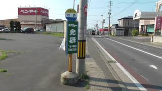 弘南バス　松原バス停 (弘前駅前／藤代／弘前南高校 行き)【青森県・弘前市】　2021.08.06