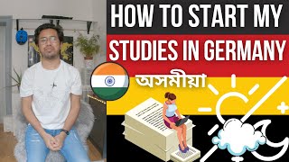 Step by Step Guide: Masters in Germany (Assamese)