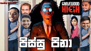 පිස්සු හැදුන පිනා | Gravewood High