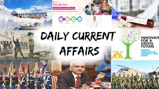29 April 2020 Current Affairs | Daily Current Affairs | Current Affairs In English