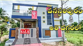 167 sq yards house for near Vanasthalipuram || lLB Nagar municipality || Hyderabad ||